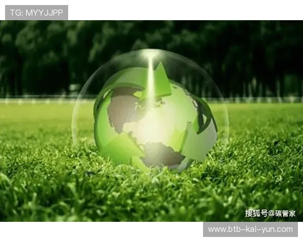 绿色计算理念引入数据中心，降低碳足迹响应环保要求。