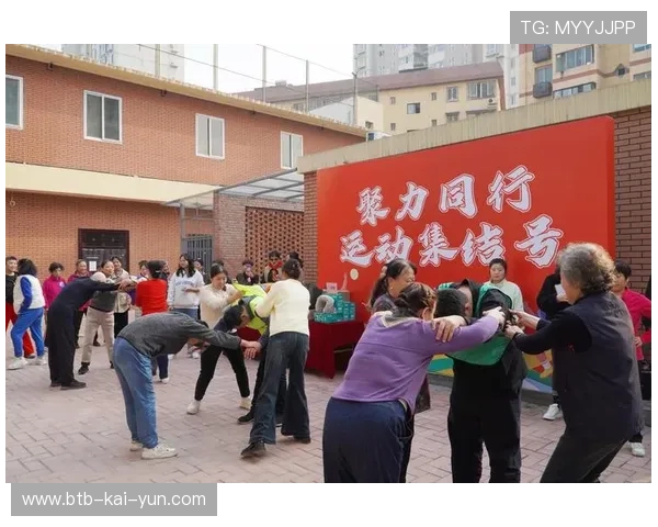 线上线下联动赛事活动增多,构建社区运动新场景
